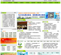 ˳�½�����Ϣ��sdedu.net