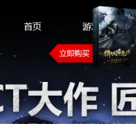 �����콵ħ�����ٷ���վytxmz.wanmei.com