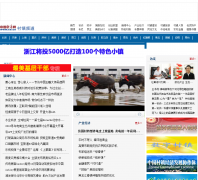 �й�����������Ƶ�� cz.ce.cn