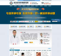  �人������̩�β�ҽԺgt.cnhubei.com