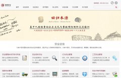 �ѱ���ȫjobsafety.com.cn