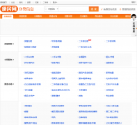 ���ݱ�����������Ϣfl.fzbm.com