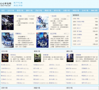 ����¥wanshulou.org