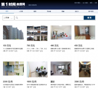 ������һʱ�䷿Դ��bj.01fy.cn