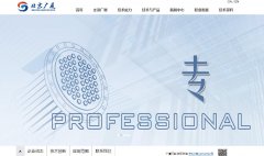 ���û���groundsun.com