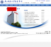 �Ͼ��ʵ��ѧͨ��ѧԺtdxy.njupt.edu.cn