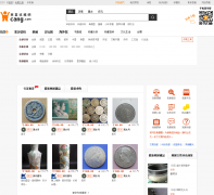 �����ղ�����̯����trade.cang.com