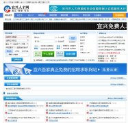 �����˲���www.yxrczp.com