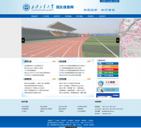 ������ҵ��ѧ������zsb.xatu.cn