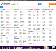 ��ͨ��Ѷ��yc.ltzxw.com