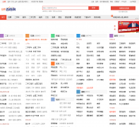 ̨�ݰ�����taizhou.baixing.com