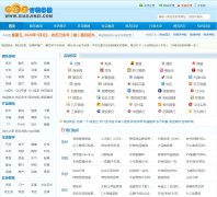 С���ӷ���Ŀ¼www.xiaojinzi.com