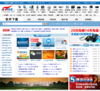 IT168��ɫ��������down.it168.com