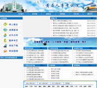 ��ʯ���¿�����hsrsksy.gov.cn