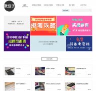 ������www.shudouzi.com