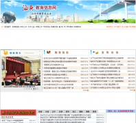 ��ͷ������Ϣ��stedu.net