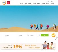 �й������������yhachina.com