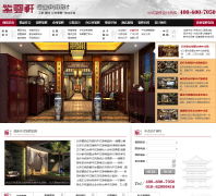 ��������ʽװ����ƻ���zyxuan.org