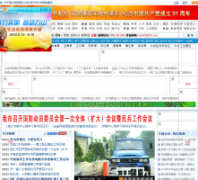 ͭ����tongren.gov.cn