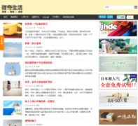 ΢������vikilife.com