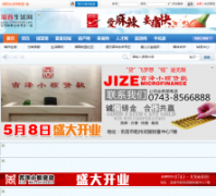 ����������07430743.com