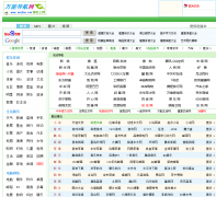 ���ܵ�����wndhw.com