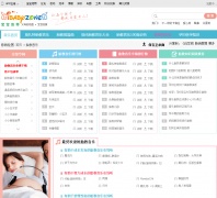 �����ش�̥������Ƶ��yinyue.ibabyzone.cn