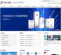 �Ϻ����ݵ����ɷ����޹�˾tayee.com.cn