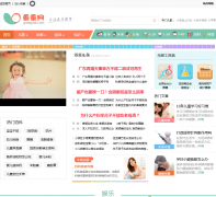 �Թ���guaiguai.com