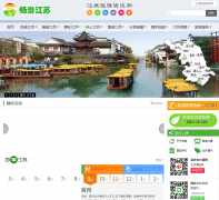 ����������Ѷ��jstour.com