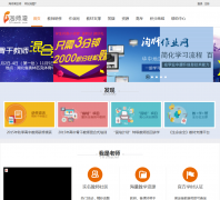 ��ʦ��51taoshi.com