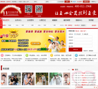 һ����Ե����11yinyuan.com