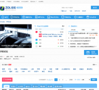 �йش������ֻ���̳sjbbs.zol.com.cn