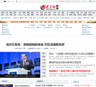 �ĳǴ�����liaocheng.dzwww.com