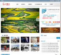 ����ͼƬpic.gmw.cn