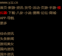 Ҷ����ħ�������������ר��wow.yzz.cn