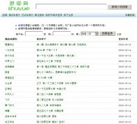 ������shuyue.cc