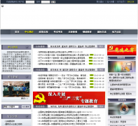 ���貿ִҵ�ʸ�ע������pqrc.org.cn