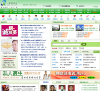 ���潡����sxjk.com