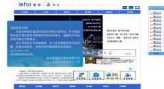 ӯ�ſƼ�www.infol.cn