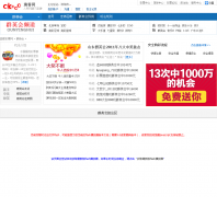 �Ŀ���ɽ��ȺӢ��qunyinghui.okooo.com