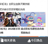 �ʺ絺��Ϸ��������վchd.games.sdo.com