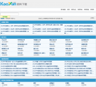 ����������������download.kaoyan.com