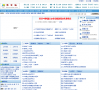 ����վfanwenzhan.com