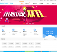 ��������ƽ̨sop.suning.com