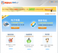 ��������alisoft.com