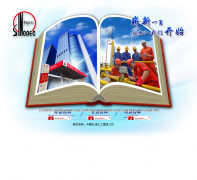 �й�ʯ���˲���Ƹ��վjob.sinopec.com