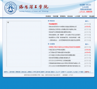 ��������ѧԺlit.edu.cn