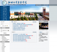 �ĳǴ�ѧ����ѧԺlcudc.cn