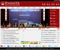 ֣�ݲƾ�ѧԺzzjm.edu.cn